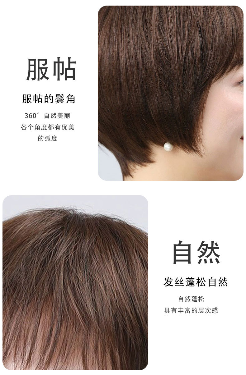【送给妈妈】假发女短发全头套真人发丝中老年短波波直发型逼真妈妈款减龄