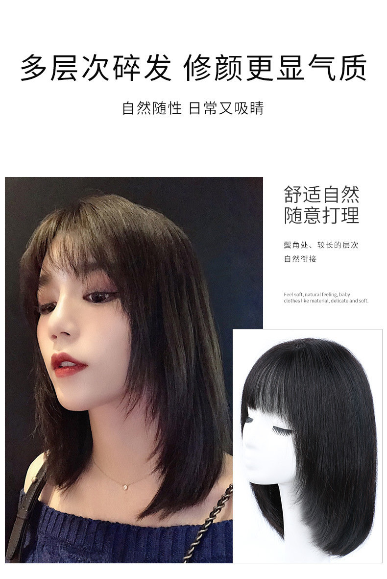 【镇店之宝】假发真发全真人发全头套女长发自然新款锁骨短发发型整顶式假发套