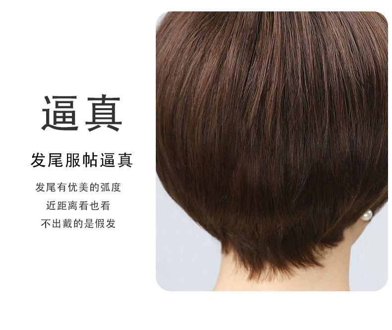 【送给妈妈】假发女短发全头套真人发丝中老年短波波直发型逼真妈妈款减龄