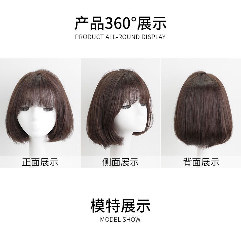 网红波波头短发人发全头套自然圆脸短bobo头减龄款全头头套