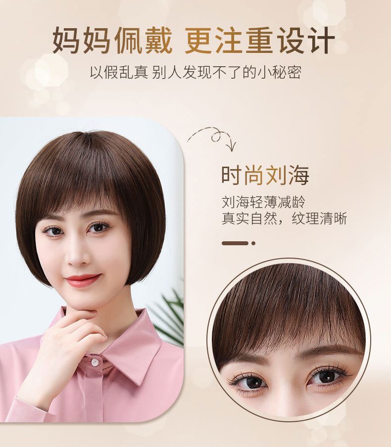 假发女短发直发中老年真发波波头送妈妈自然真人发丝批发遮盖白发