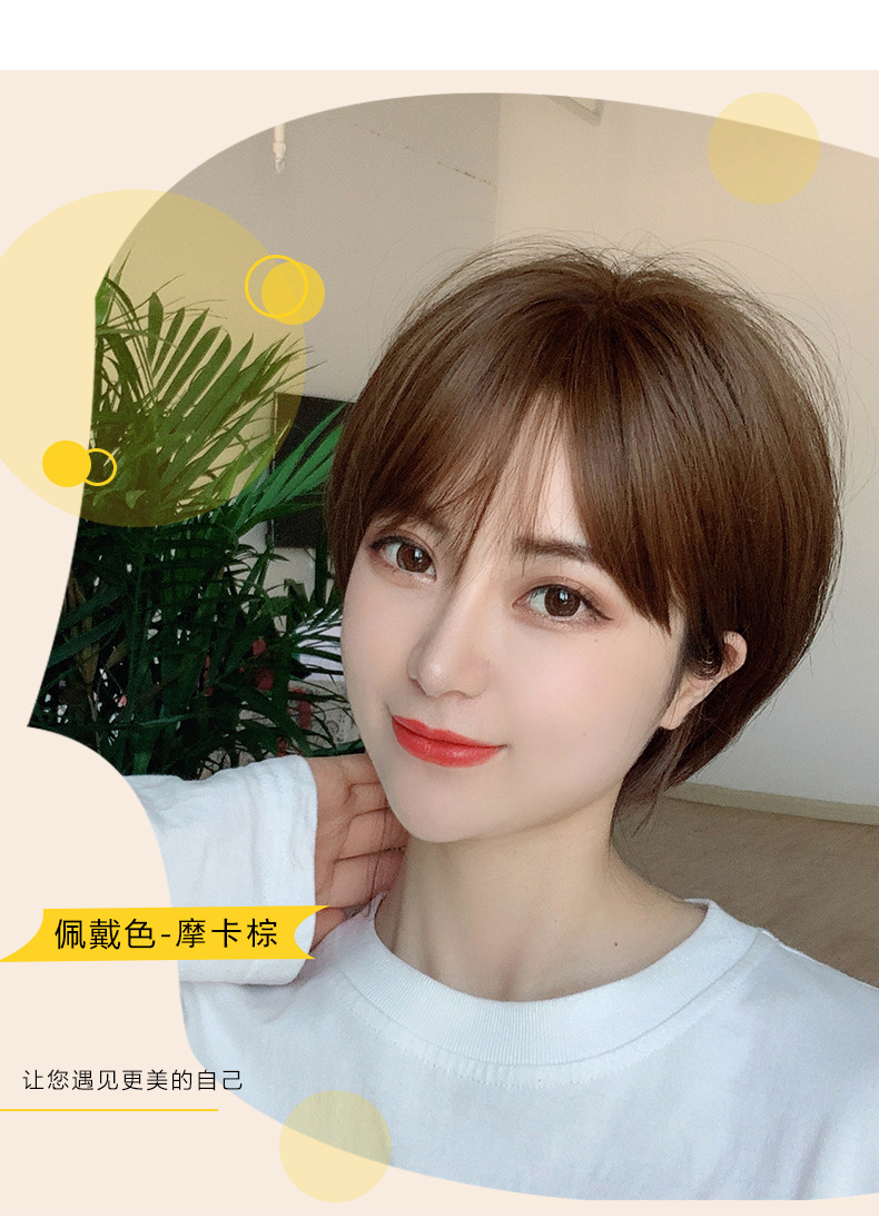 假发女真人发丝自然蓬松短直发减龄网红波波头整顶假发套短发