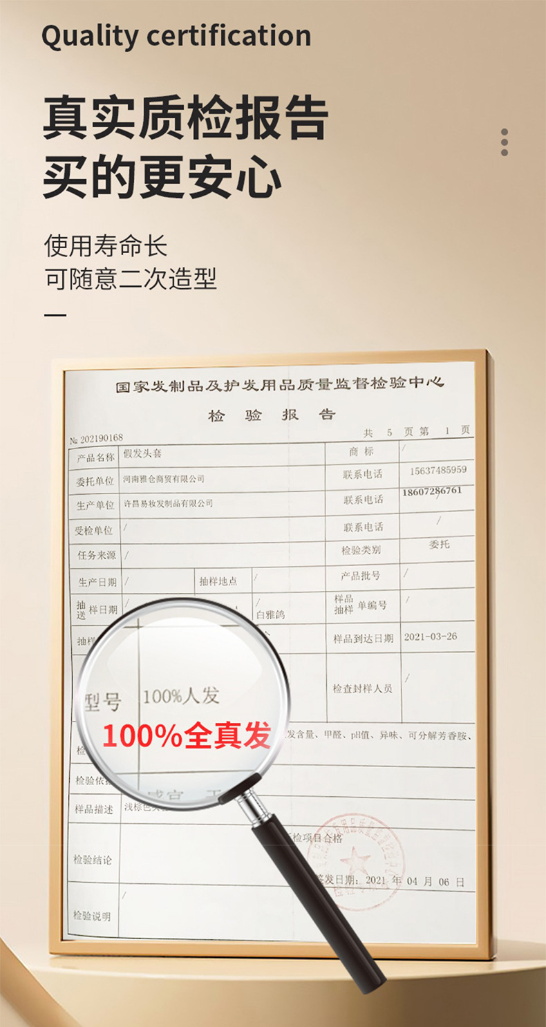 假发女真人发丝自然蓬松短直发减龄网红波波头整顶假发套短发