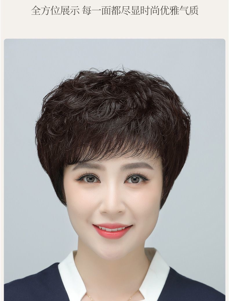 假发真发真人发女全头套全手织短卷发中老年妈妈发套自然真头发