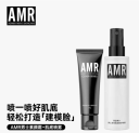 素顏霜50g*1支（自然色）+多效噴霧100ml*1瓶
