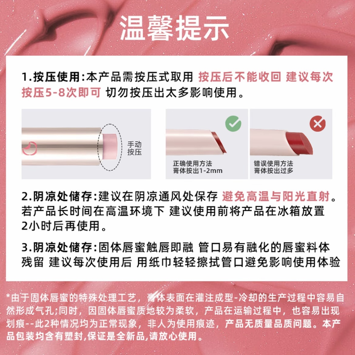 向日花固體唇蜜水光鏡面唇釉不易沾杯嘟嘟唇持久秋冬