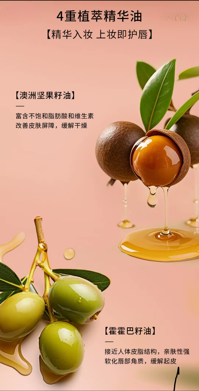 Kessetti凯瑟缇玻尿酸丰盈水感嘟嘟唇蜜
