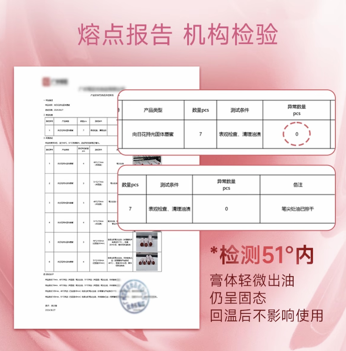 向日花固體唇蜜水光鏡面唇釉不易沾杯嘟嘟唇持久秋冬