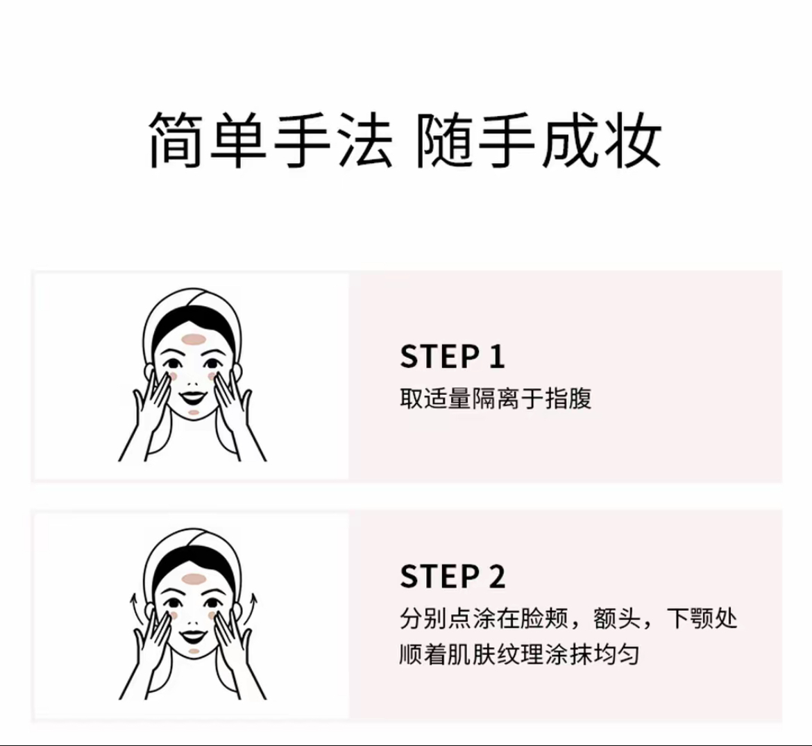 HoliLuna月聖清透奶潤隔離媽生好皮 40ml兩瓶