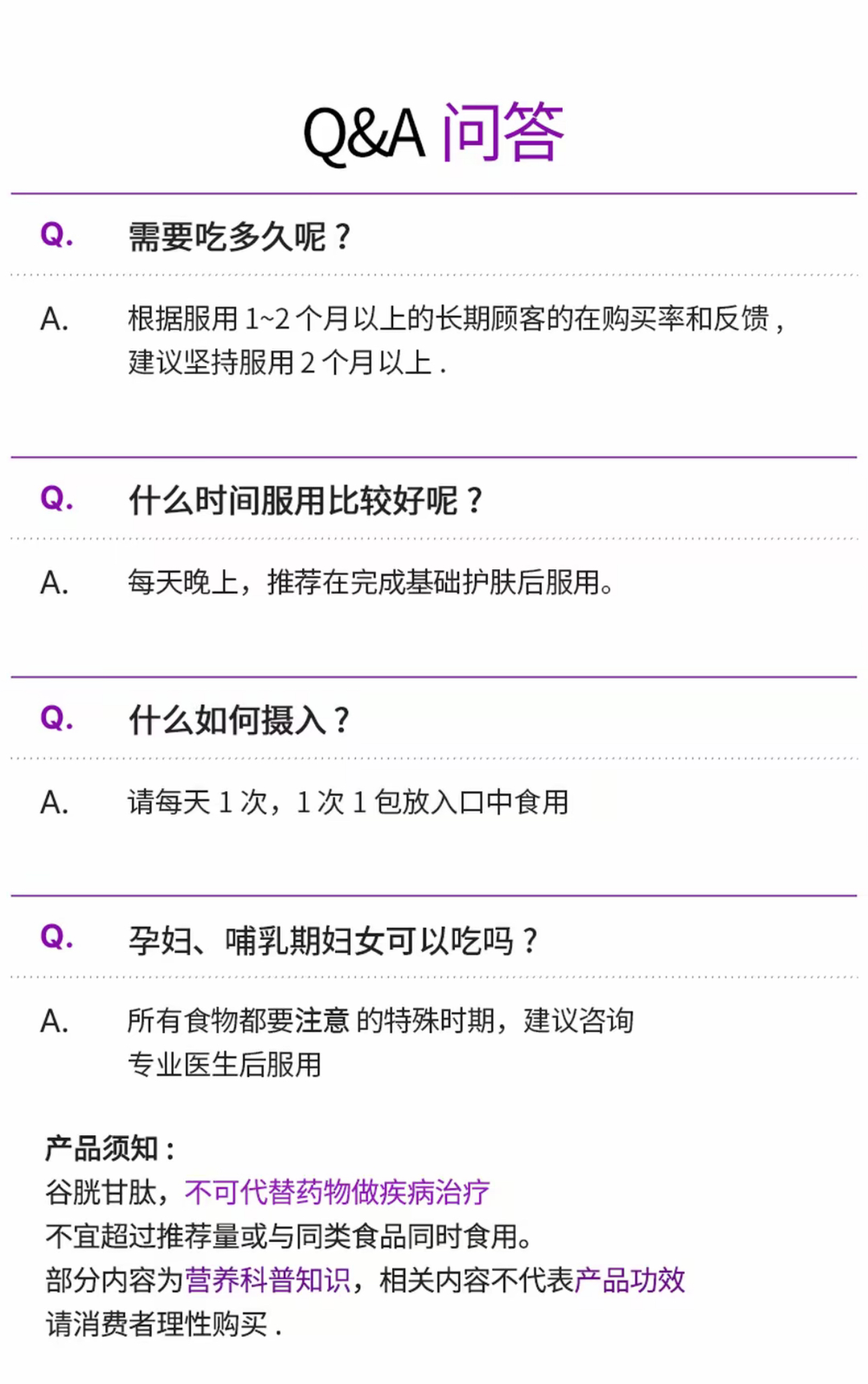 【ally专属】Dr.blet蒂拜佳白玉水光棒V2谷胱甘肽韩国由内提亮净透水光肌3盒装