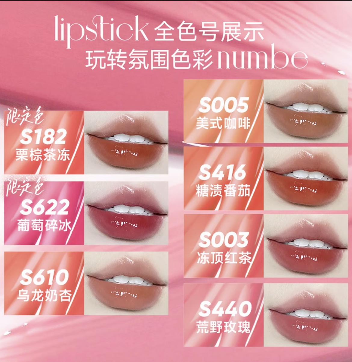 向日花固體唇蜜水光鏡面唇釉不易沾杯嘟嘟唇持久秋冬