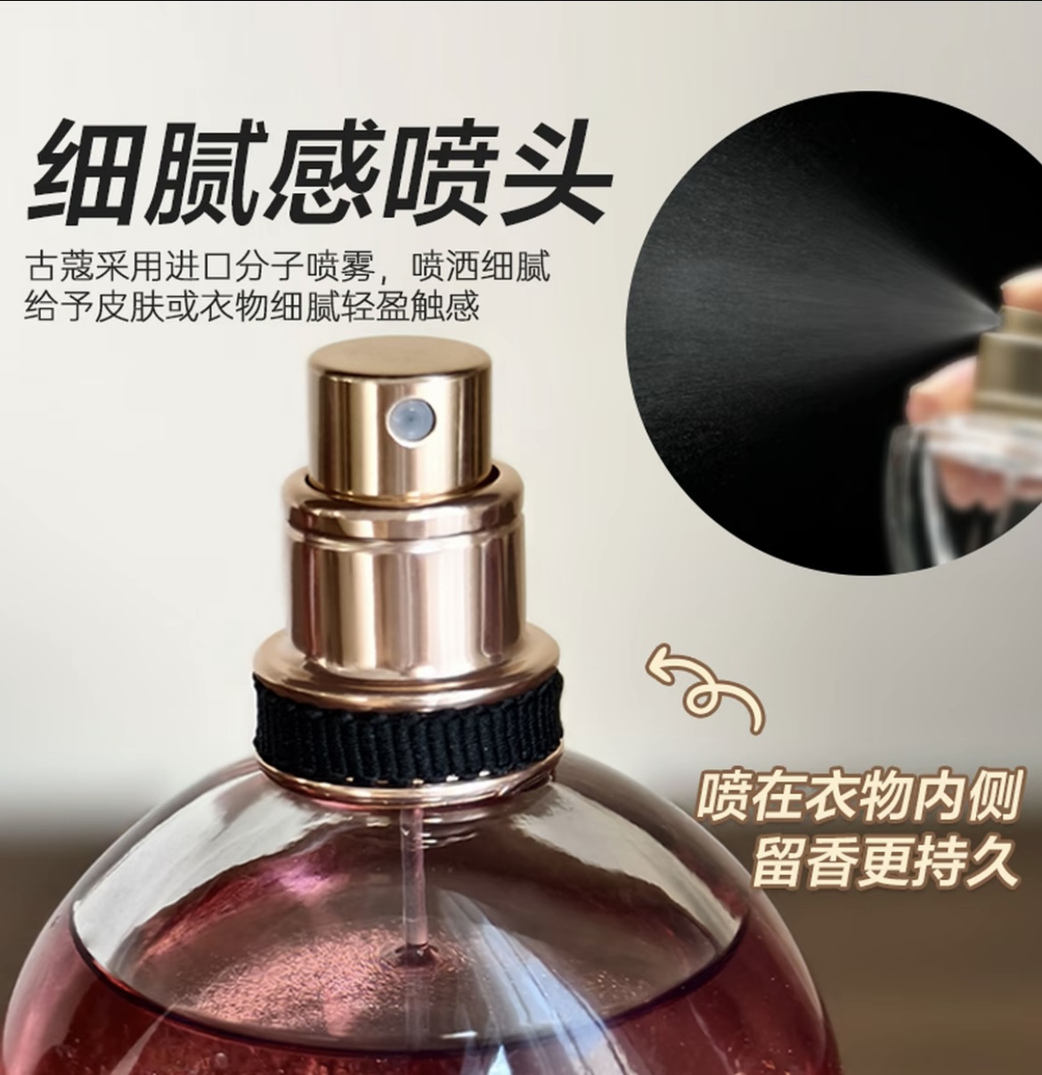 古蔻花漾年華香水026性感迷人花果香調持久留香禮盒裝