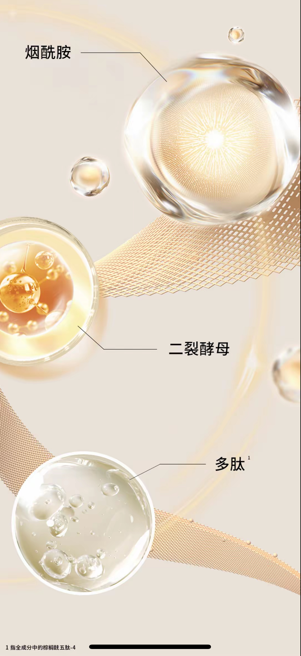 HoliLuna月聖清透奶潤隔離媽生好皮 40ml兩瓶