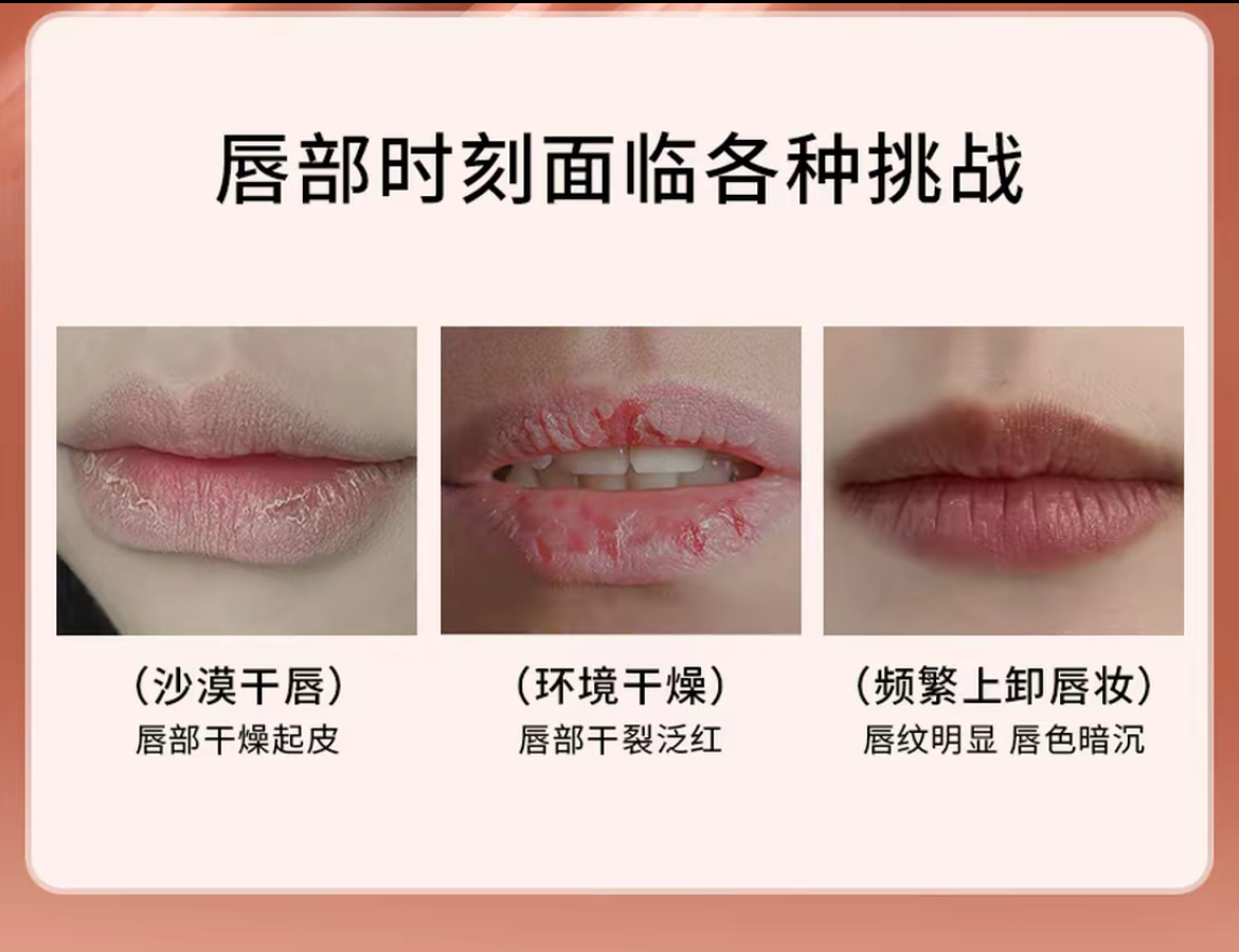 Kessetti凯瑟缇玻尿酸丰盈水感嘟嘟唇蜜