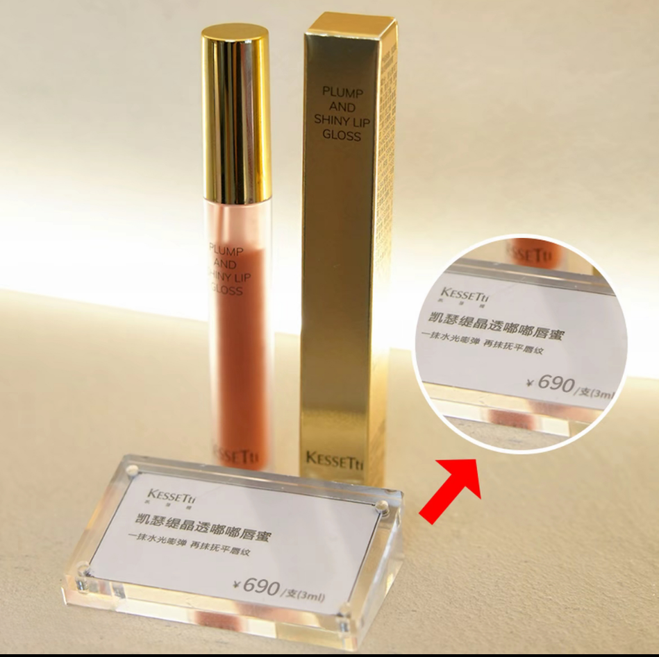 Kessetti凯瑟缇玻尿酸丰盈水感嘟嘟唇蜜