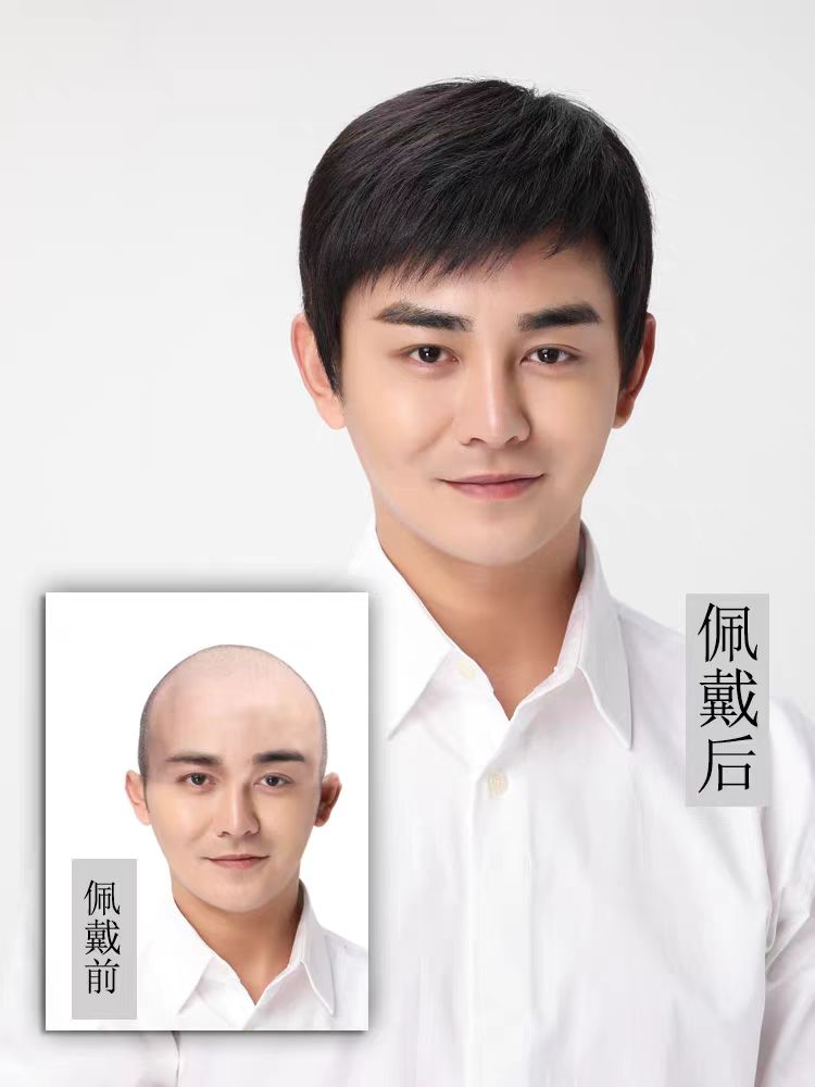 【送给爸爸的礼物】 假发男中老年假发全头套式短发男士帅气真人发自然透气假发套