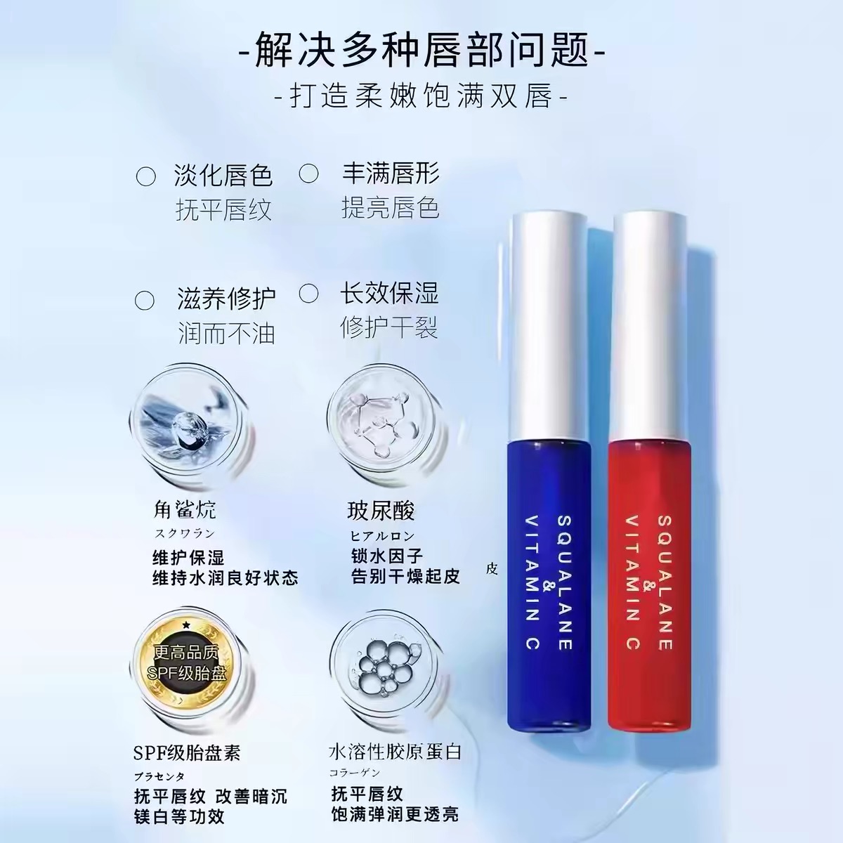 PLIFT-唇部精華液保溼滋潤淡化唇紋提亮唇色滋養修護防乾裂潤唇油