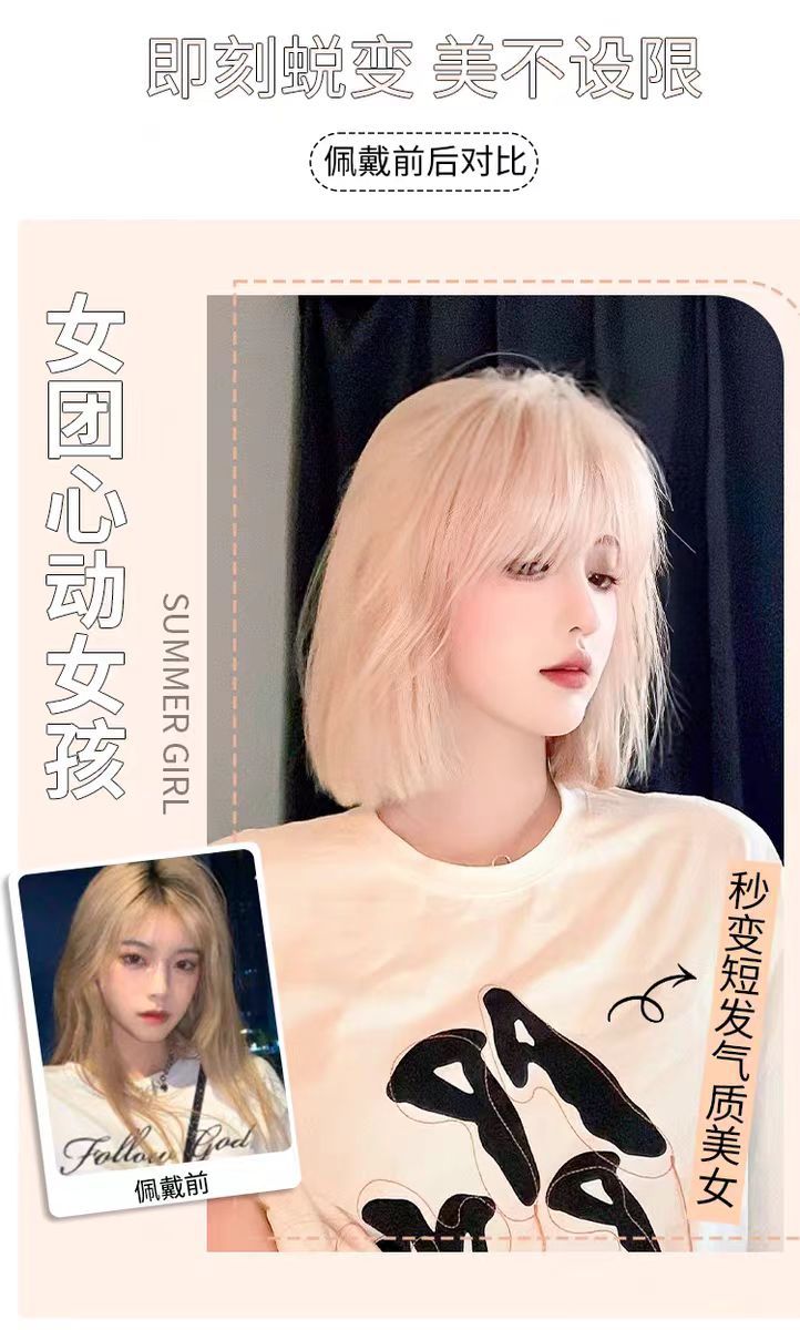 613浅白金色前蕾丝真人假发短发波波头整顶全头套可烫染随意分缝