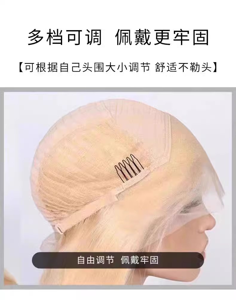 613浅白金色前蕾丝真人假发短发波波头整顶全头套可烫染随意分缝