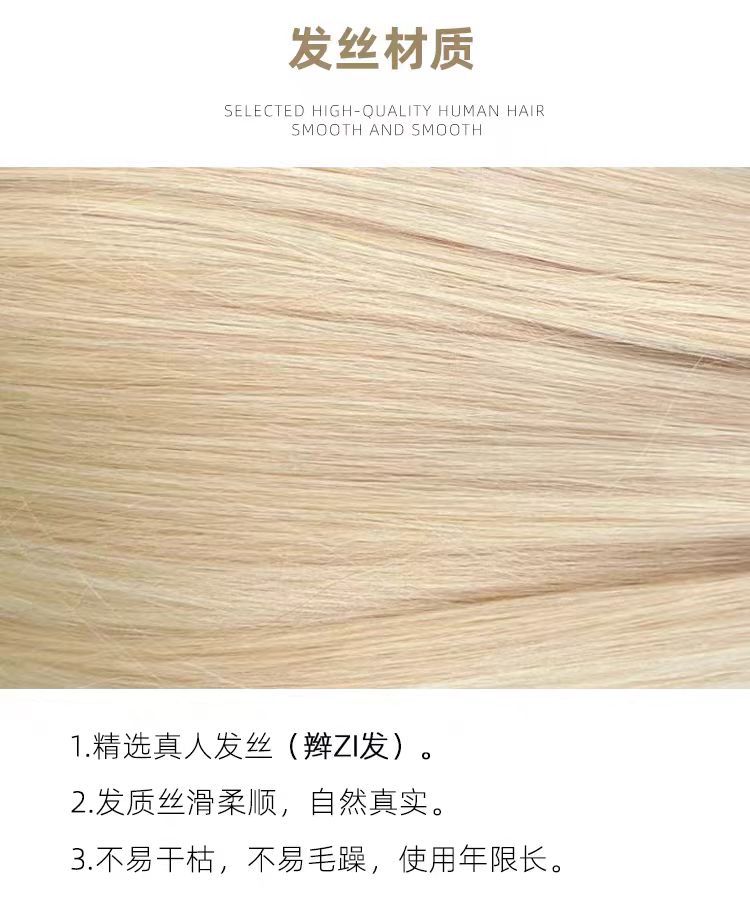 613浅白金色前蕾丝真人假发短发波波头整顶全头套可烫染随意分缝