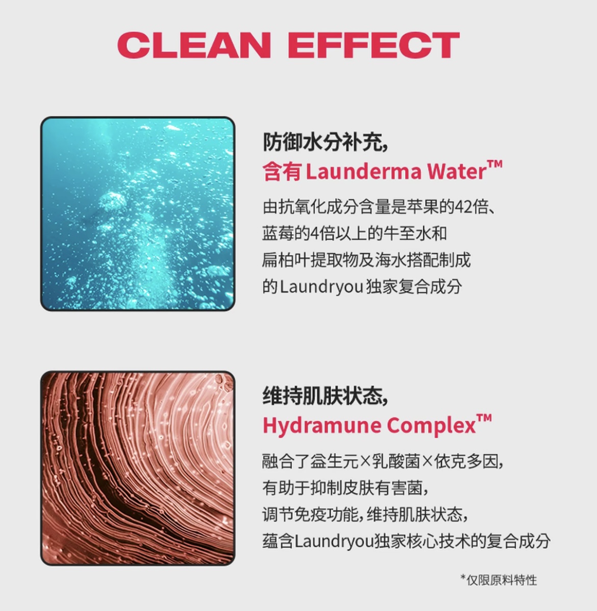 兰濯优红钻身体注氧抛光清洁体膜搓澡巾