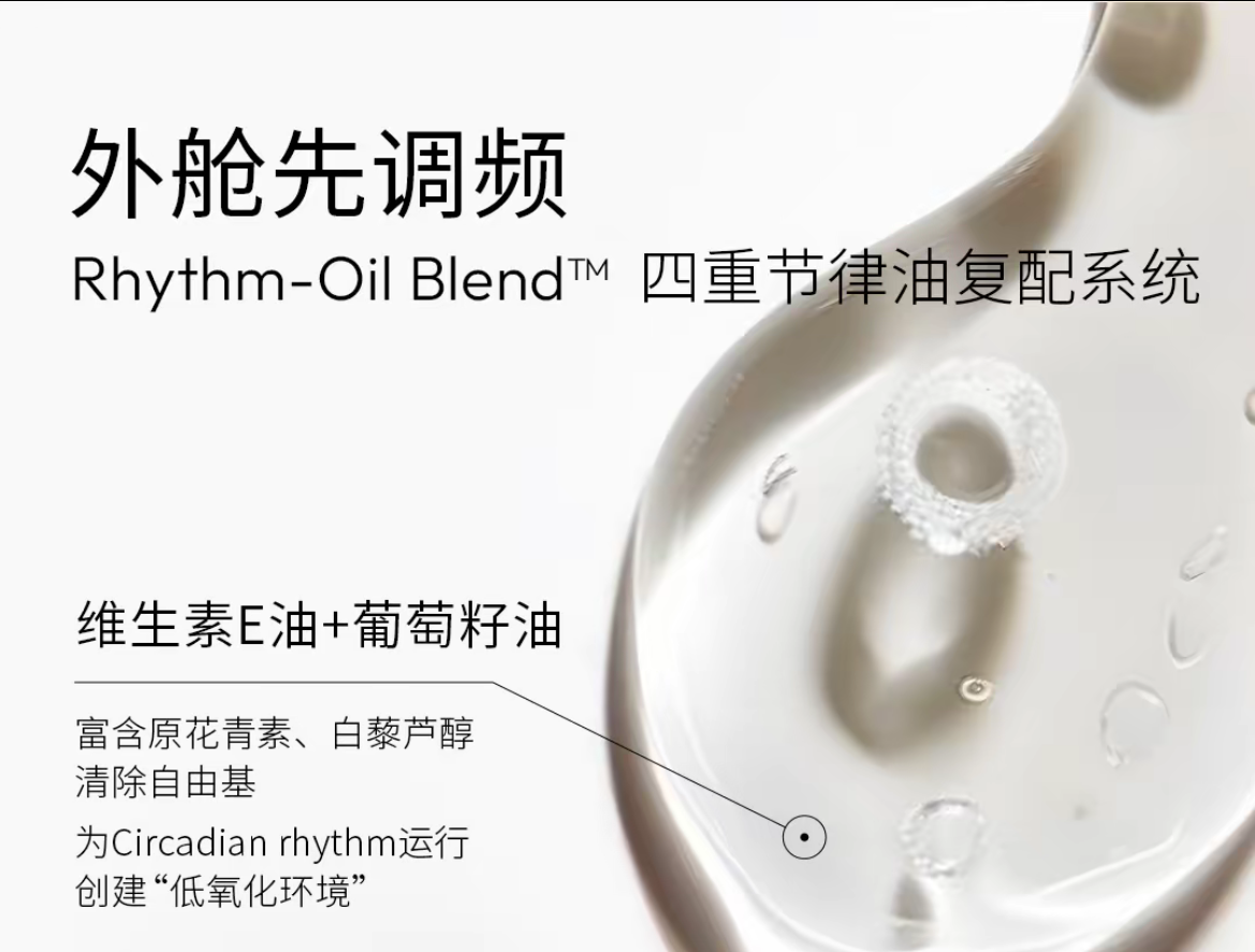 VOYMEKA煥新藴活膠囊美塑膠囊緊緻內服口服細胞能量