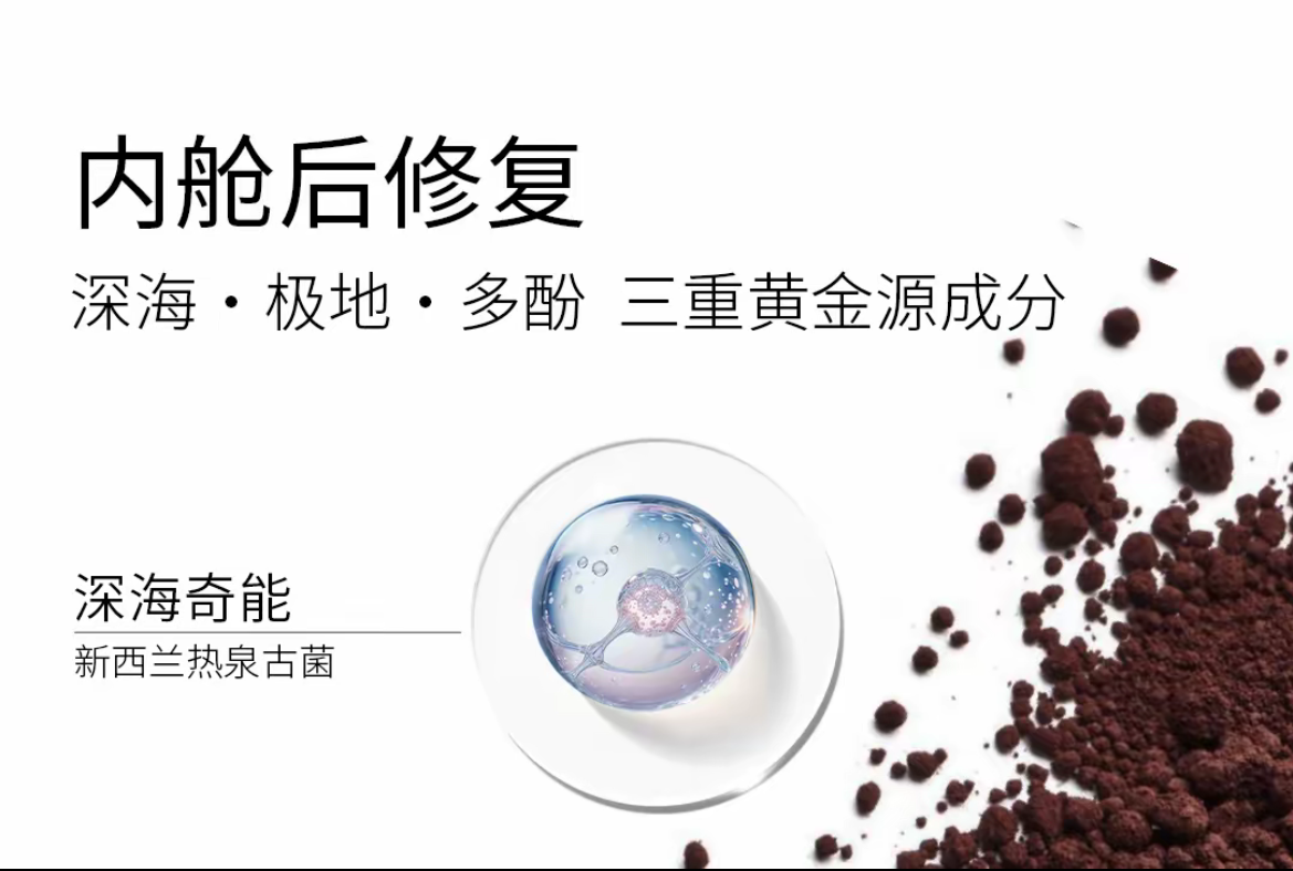 VOYMEKA煥新藴活膠囊美塑膠囊緊緻內服口服細胞能量