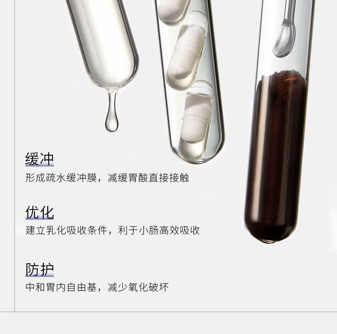 VOYMEKA煥新藴活膠囊美塑膠囊緊緻內服口服細胞能量