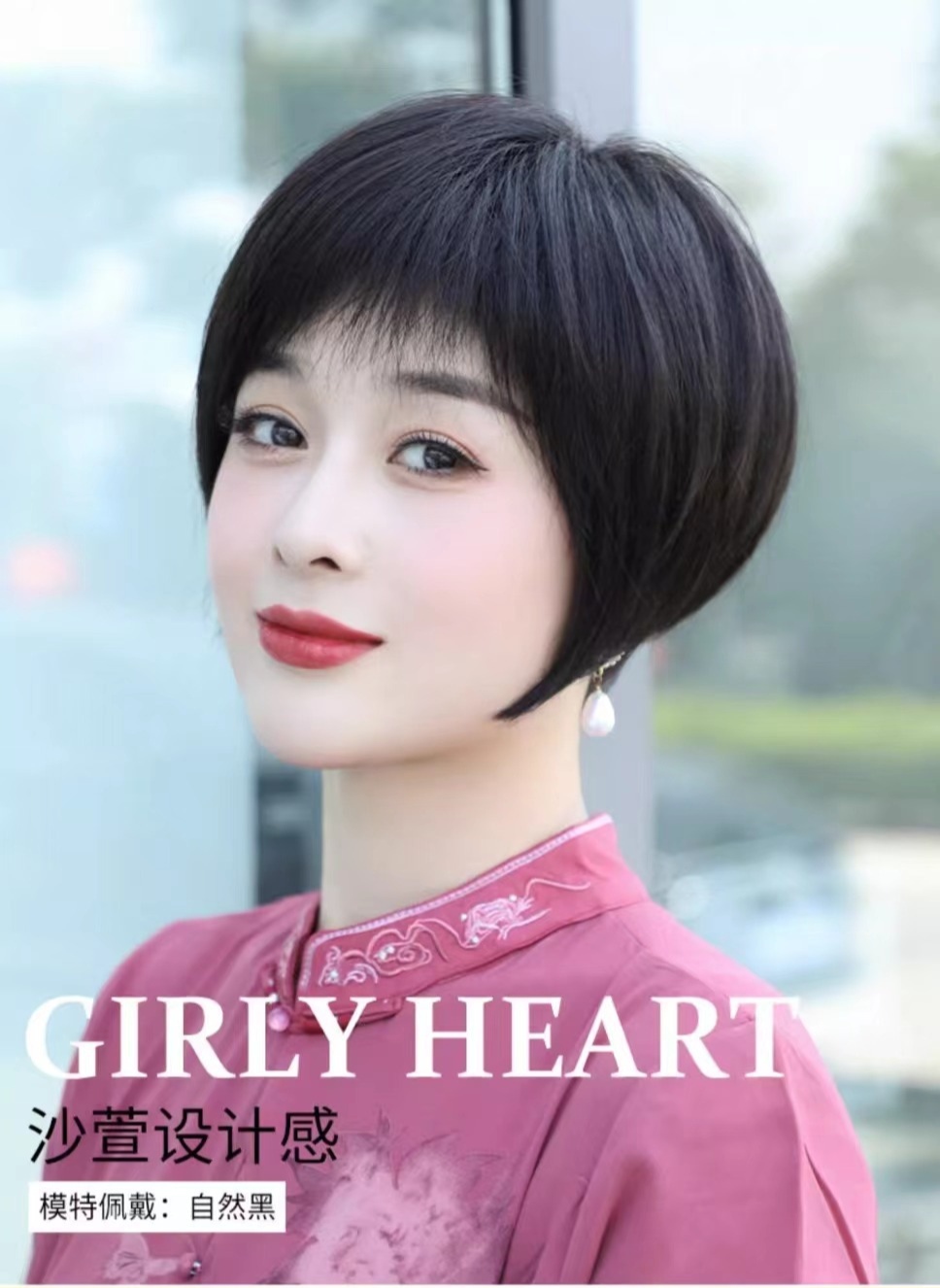 中老年人發女修顏波波短款媽媽遮蓋白頭全發手織全頭套全手織假髮