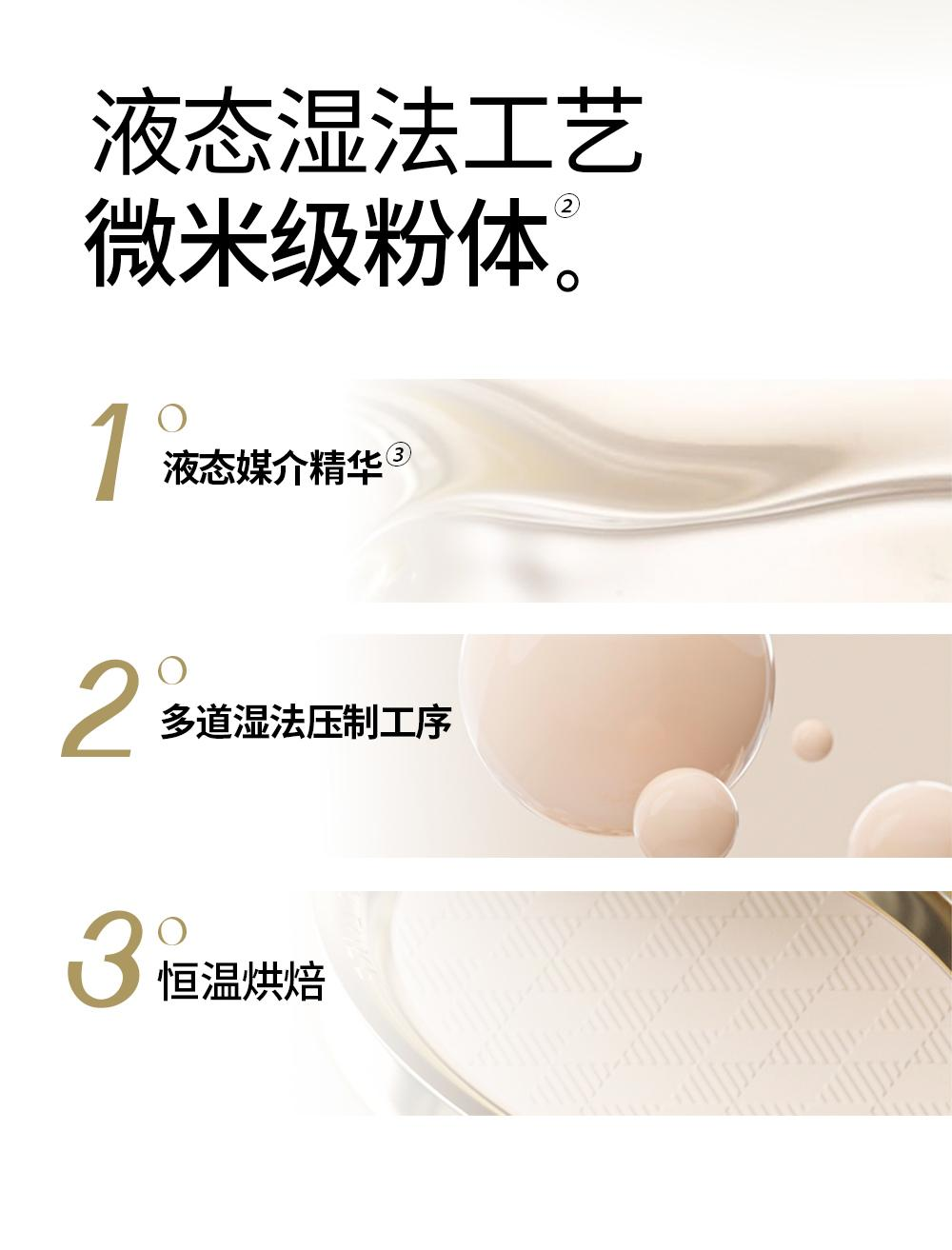 花間頌7.5g金標柔焦粉餅+7.2g玫瑰金粉餅控油定補妝乾油皮-dsp