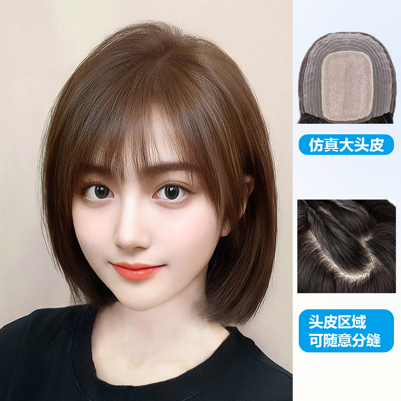 假发套短发女全头套真发全真人发丝自然减龄波波头女士全真发假发