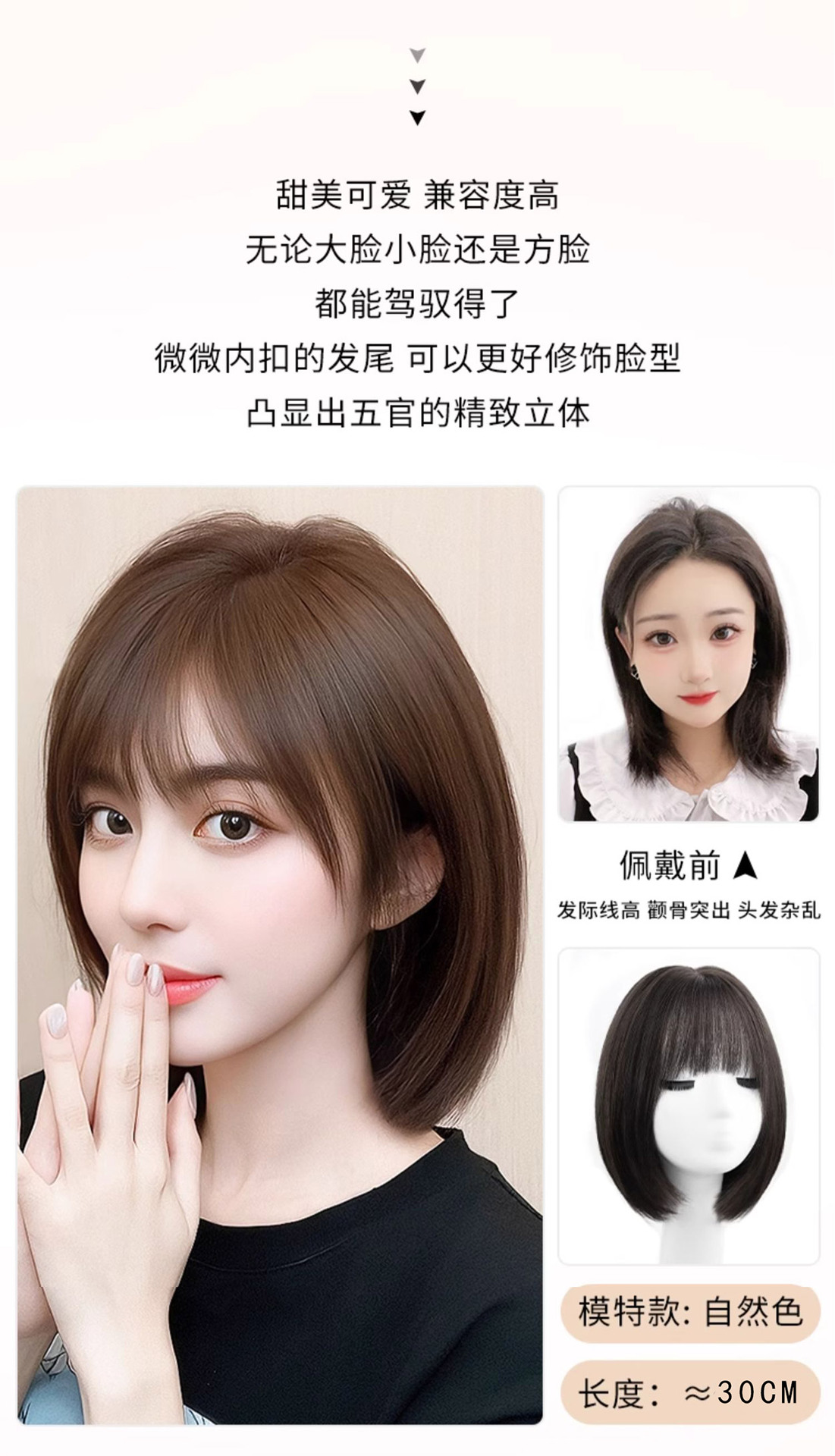 假发套短发女全头套真发全真人发丝自然减龄波波头女士全真发假发