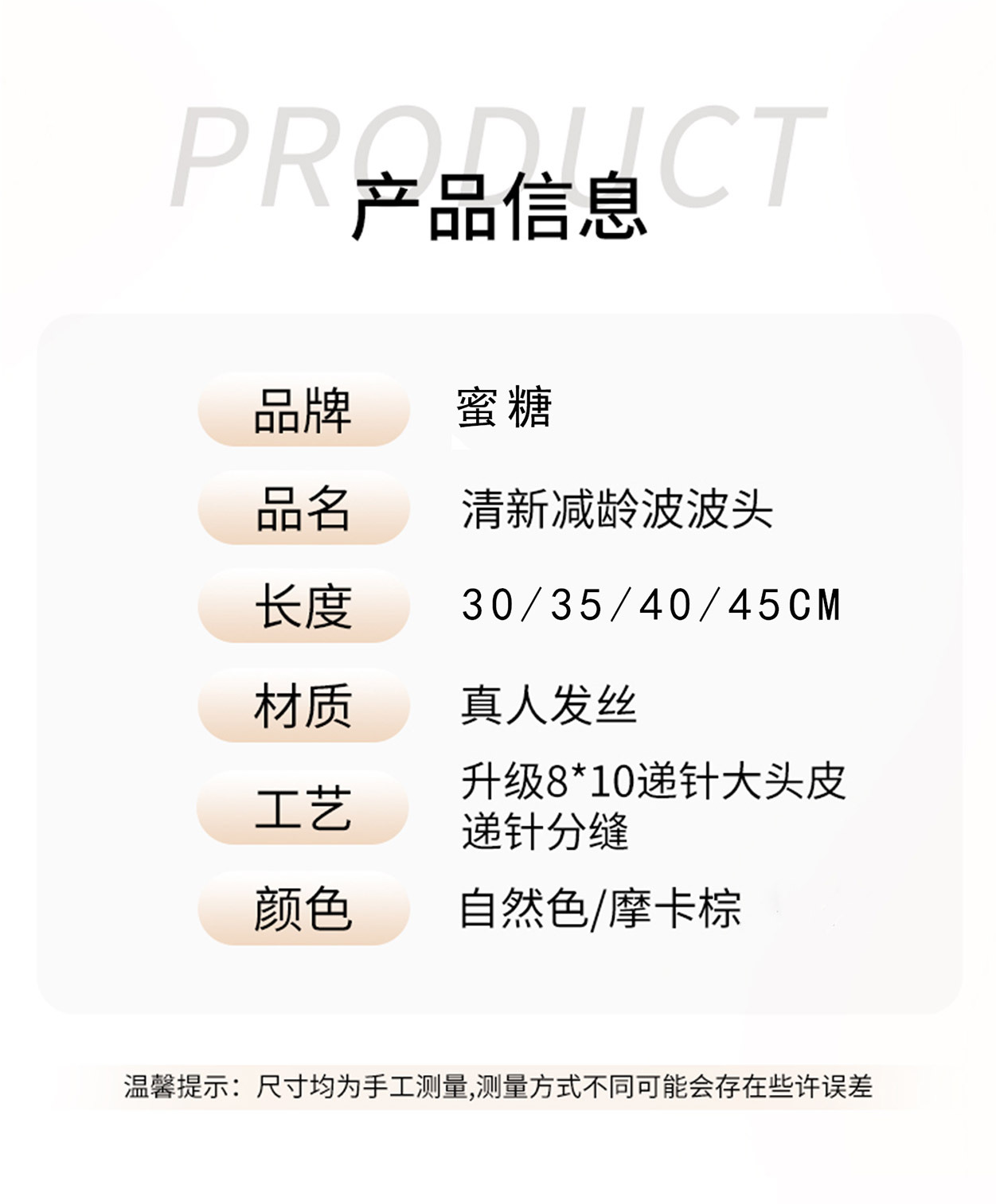 假发套短发女全头套真发全真人发丝自然减龄波波头女士全真发假发