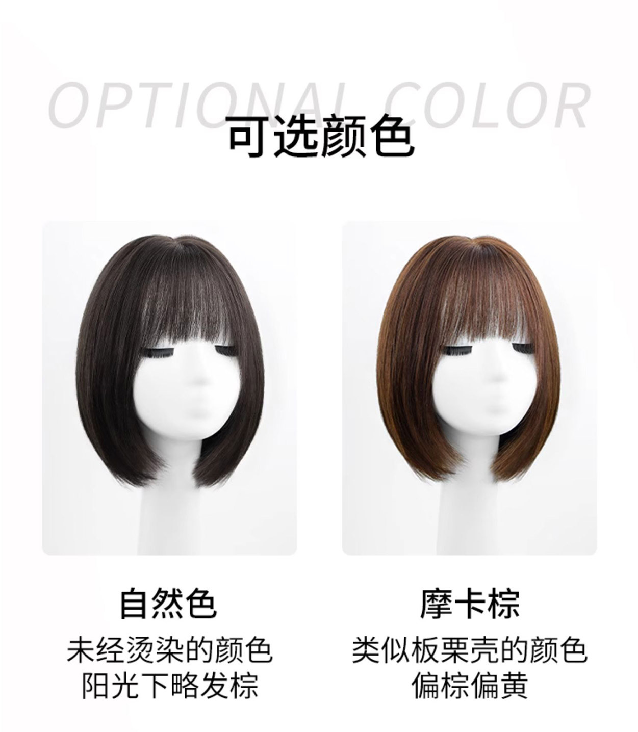 假发套短发女全头套真发全真人发丝自然减龄波波头女士全真发假发