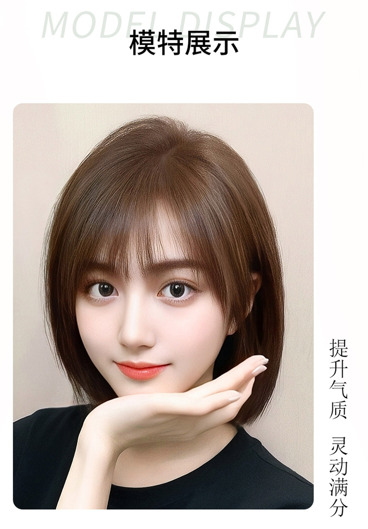 假发套短发女全头套真发全真人发丝自然减龄波波头女士全真发假发