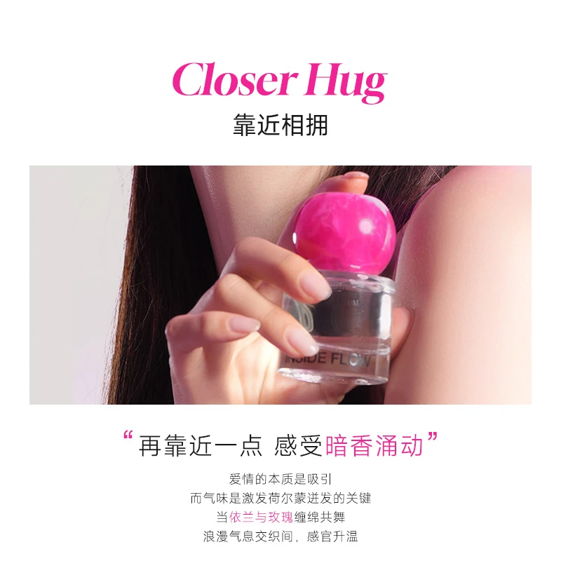 【拂若里正品依兰香】拂若里炽念蛮念香水持久留香香氛好物30ml