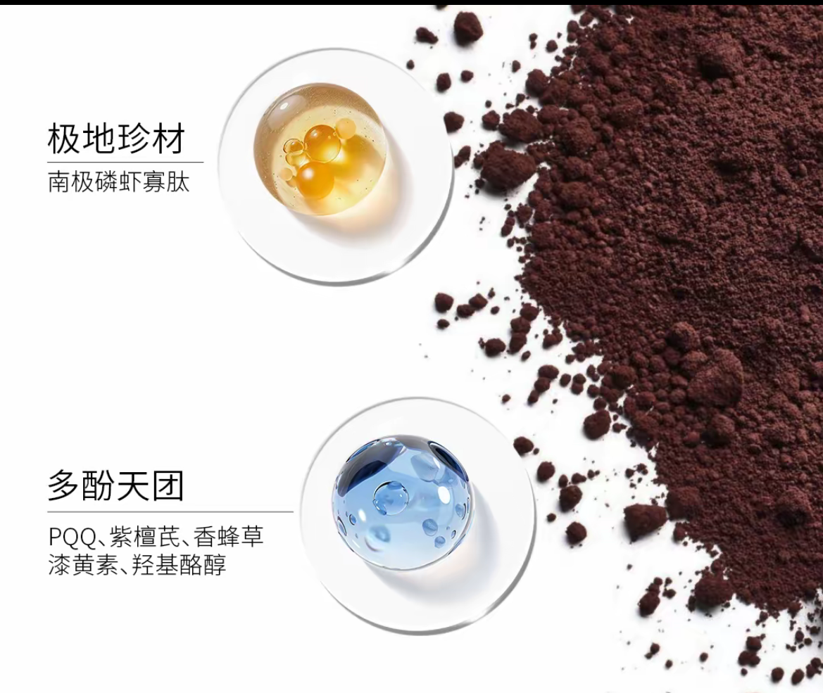 VOYMEKA煥新藴活膠囊美塑膠囊緊緻內服口服細胞能量
