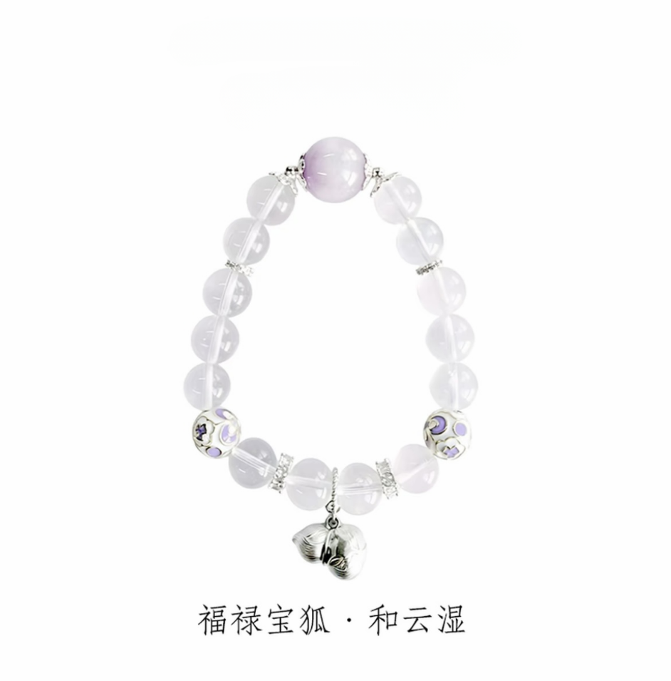 福祿寶狐·和雲濕 紫鋰輝莫桑比克粉水晶手串