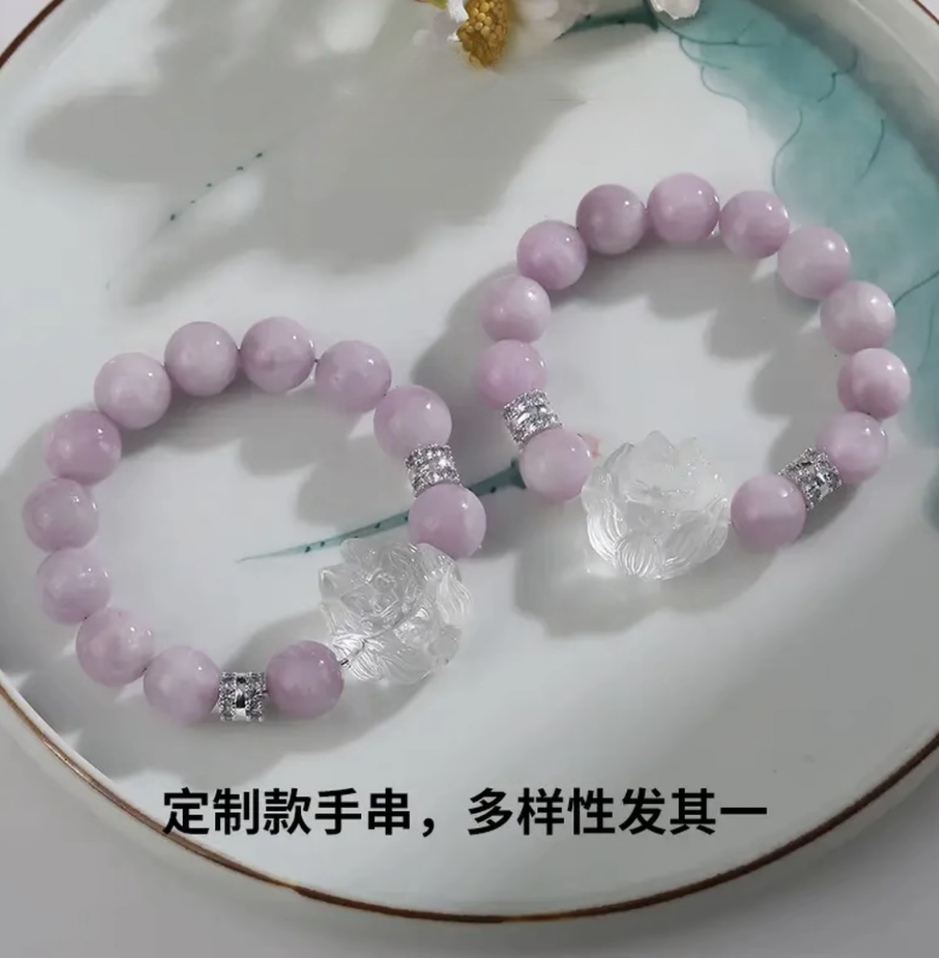 【九尾蓮花- 媚神】紫鋰輝白水晶狐狸手串