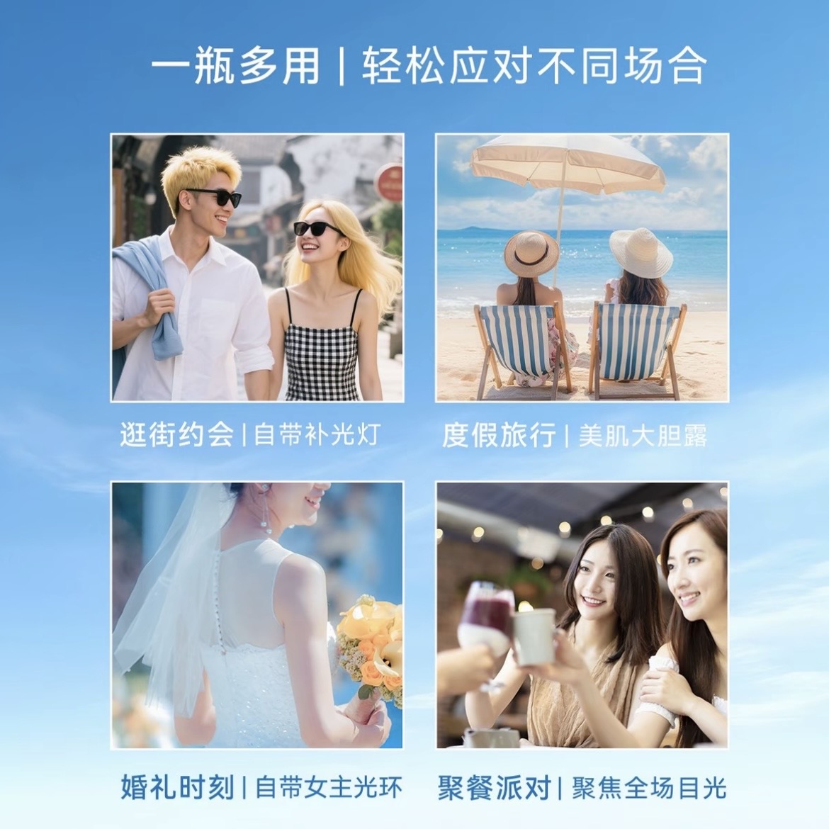 【拍1發5】宮芙冰川美白防曬身體素顏霜持妝防水防汗清爽SPF30+++