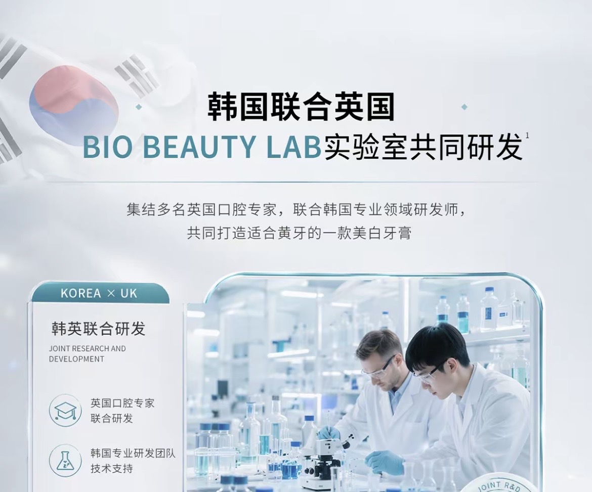 韓國進口PDRN白番茄冰川泥吸色牙膏