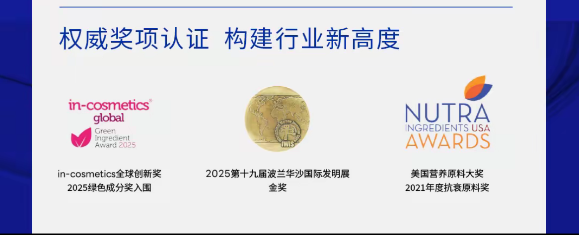 VOYMEKA煥新藴活膠囊美塑膠囊緊緻內服口服細胞能量