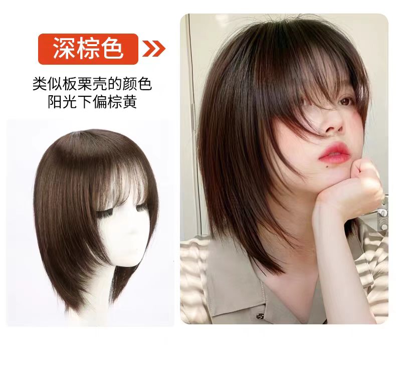 假发女全头套真发全真发隐形无痕男女同款鲻鱼头狼尾减龄整顶假发