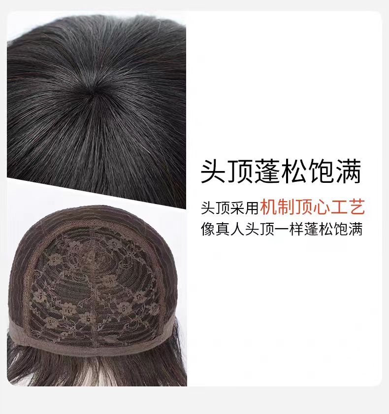 假发女全头套真发全真发隐形无痕男女同款鲻鱼头狼尾减龄整顶假发