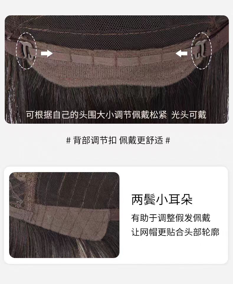 假发女全头套真发全真发隐形无痕男女同款鲻鱼头狼尾减龄整顶假发