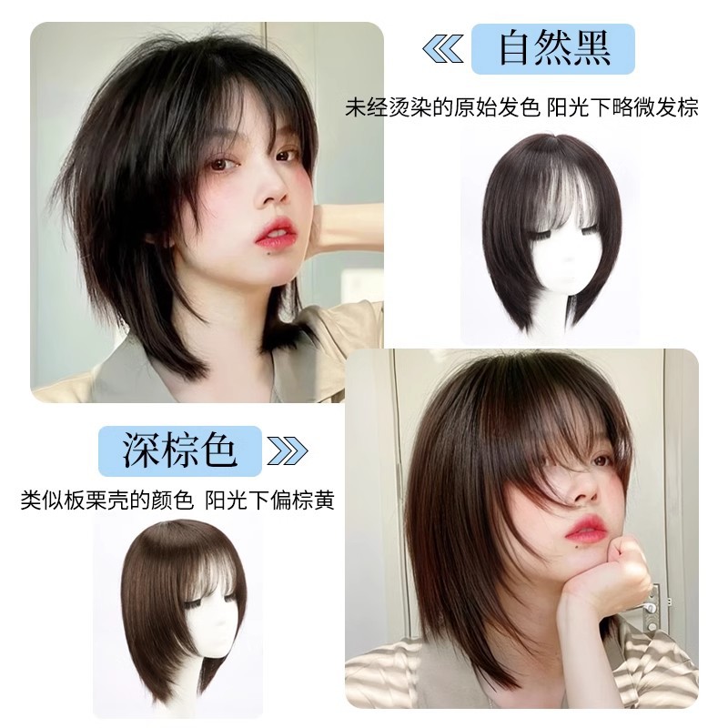 假发女全头套真发全真发隐形无痕男女同款鲻鱼头狼尾减龄整顶假发