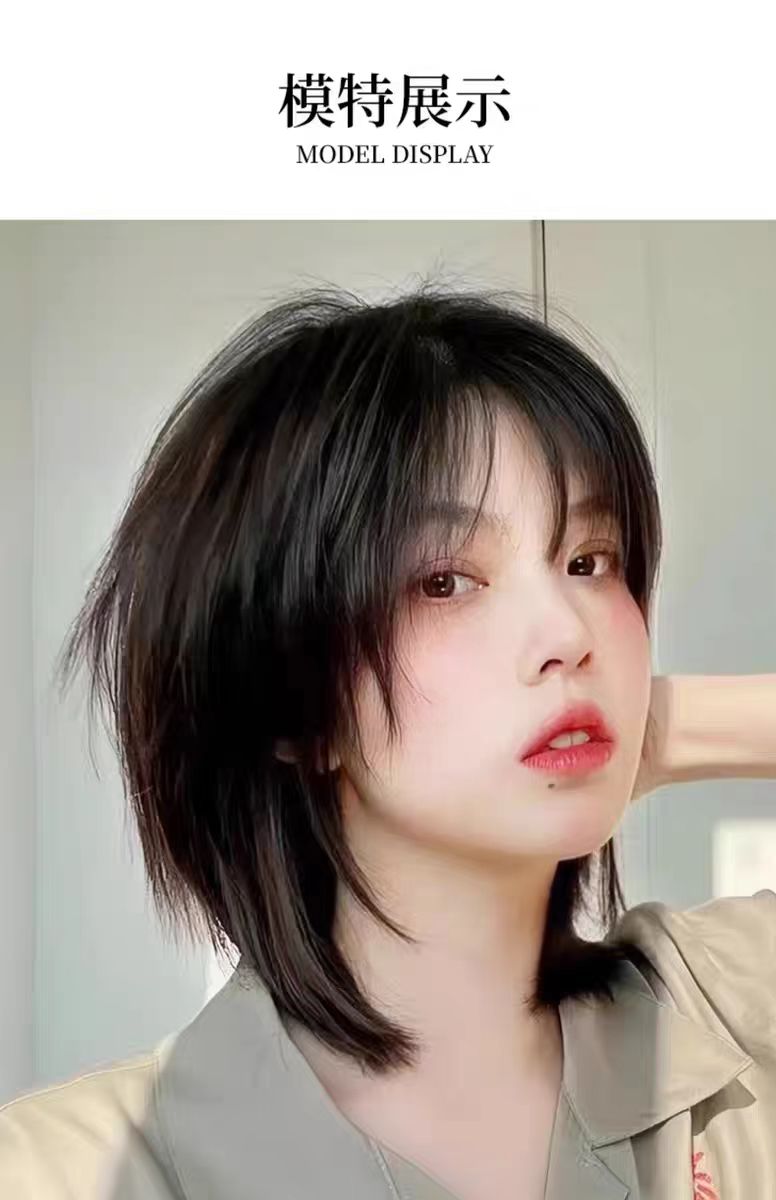 假发女全头套真发全真发隐形无痕男女同款鲻鱼头狼尾减龄整顶假发