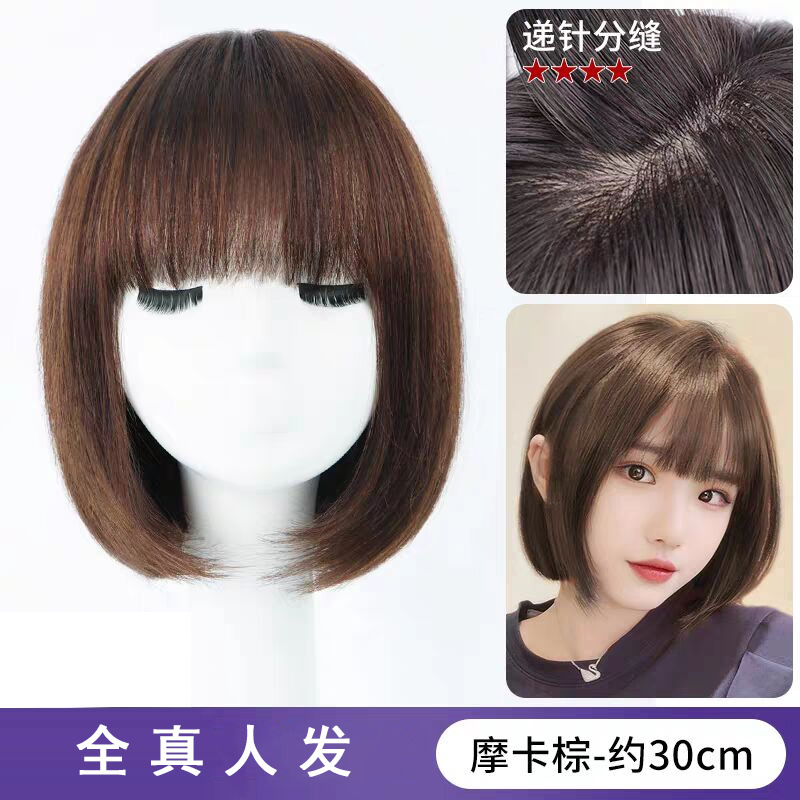 【镇店之宝】假发真发全真人发全头套女长发自然新款锁骨短发发型整顶式假发套