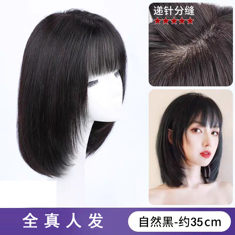 【镇店之宝】假发真发全真人发全头套女长发自然新款锁骨短发发型整顶式假发套