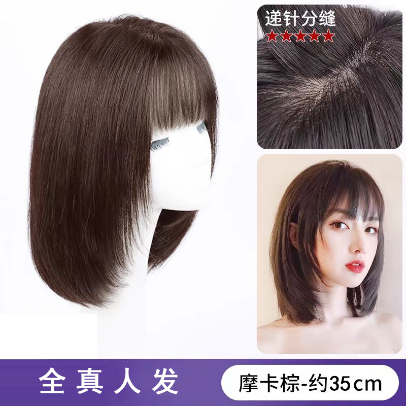 【镇店之宝】假发真发全真人发全头套女长发自然新款锁骨短发发型整顶式假发套